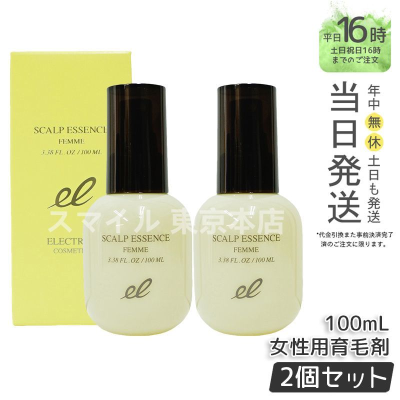 ムーンパールピールオフパック×2個 ムーンパール,ムーンパール