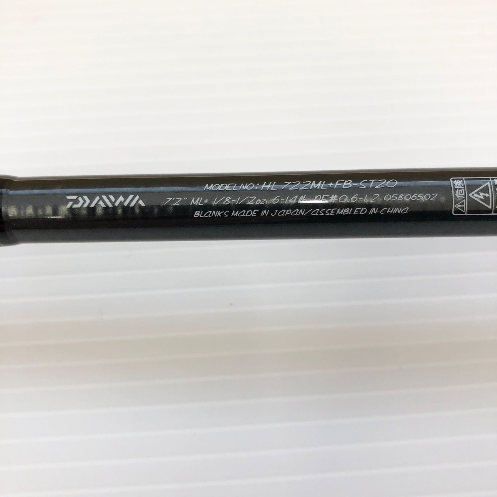 ダイワ ハートランド 722ML+FB-ST20 No.1297 - メルカリ