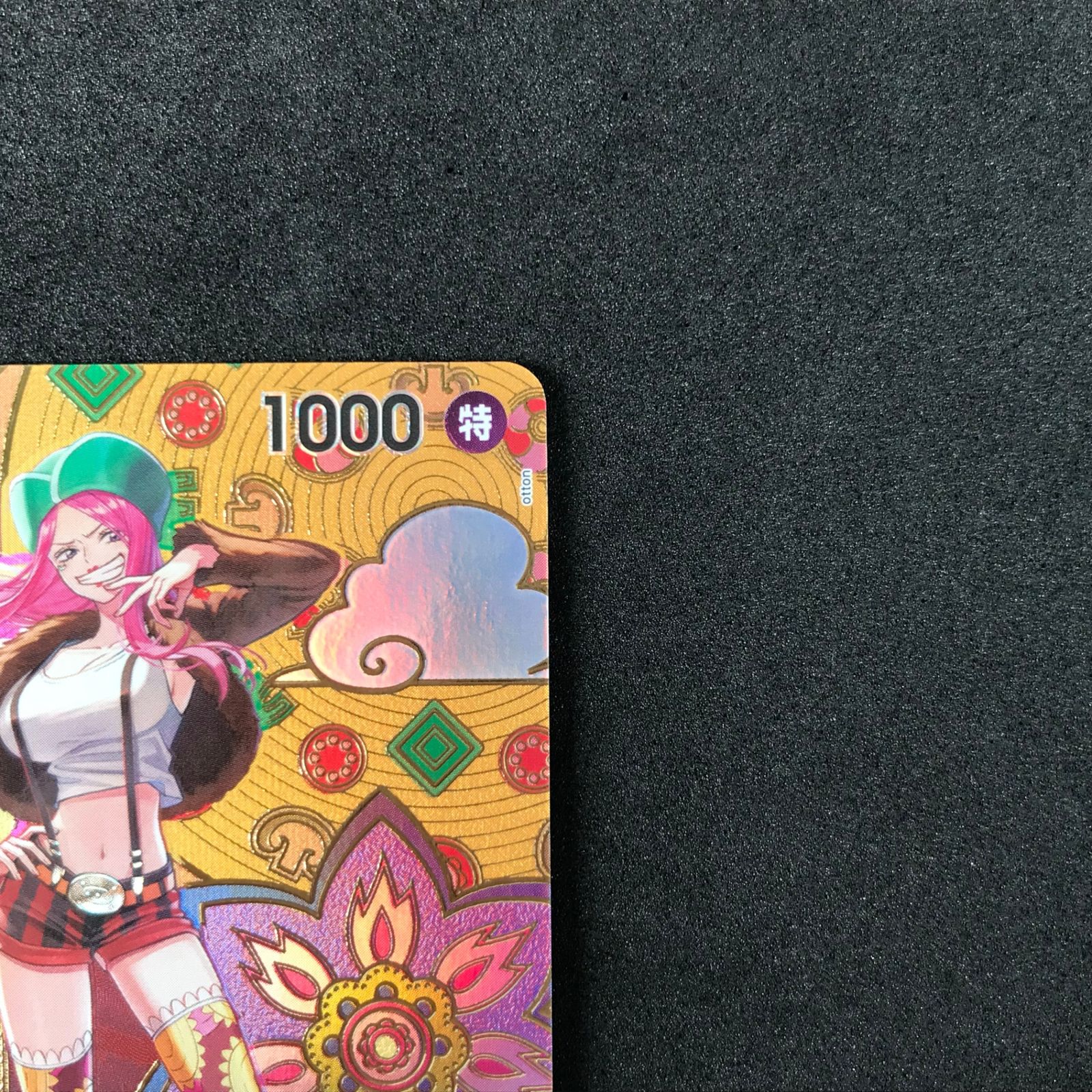 ジュエリー•ボニーSP スペシャルカード 二つの伝説 ワンピースカード
