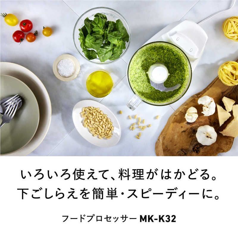 フードプロセッサー
