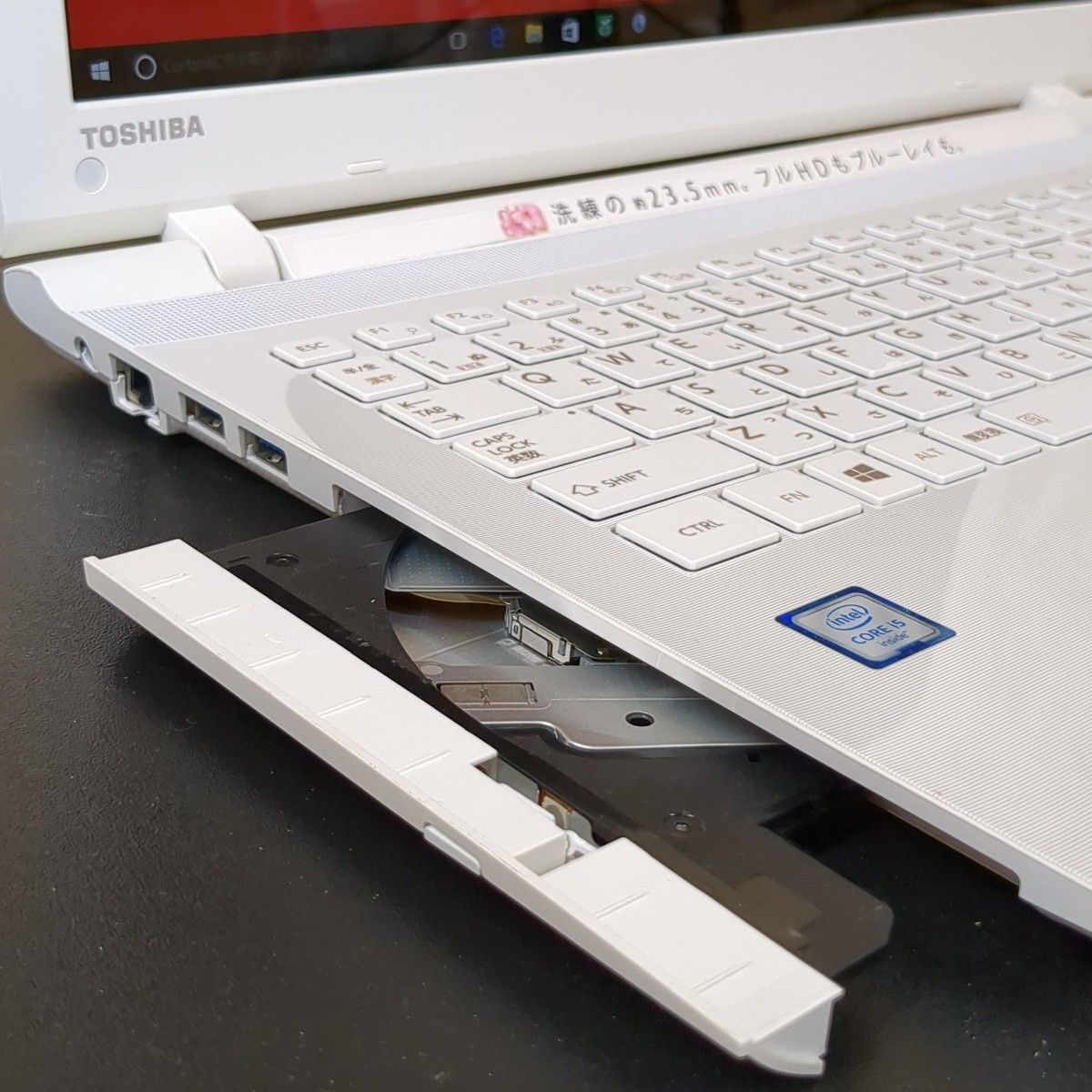 TOSHIBA PT55UWSBWA3 Core i5 メモリ4GB HDD1TB Windows10 ノートPC 再販業者向け CHRISTIANNAURATH_COM_BR