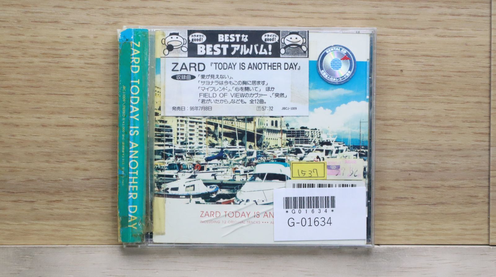国内盤CD☆ザード/ZARD□ TODAY IS ANOTHER DAY □4996857000286