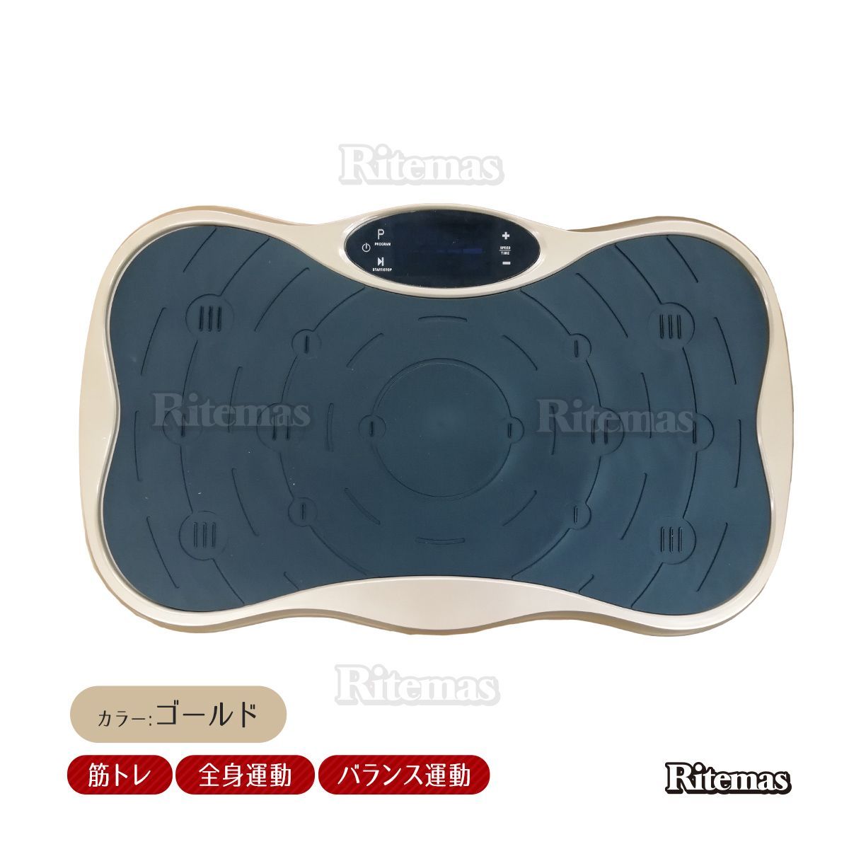 振動マシン 器具 筋トレ フィットネスマシン 振動マシーン ブルブルマシーン トレーニング エクササイズ 筋トレ 脂肪燃焼 ゴールド
