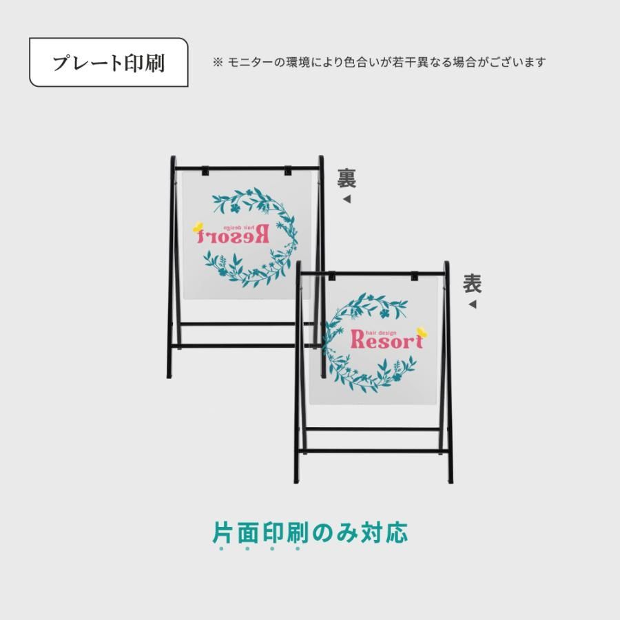 ショップ 看板