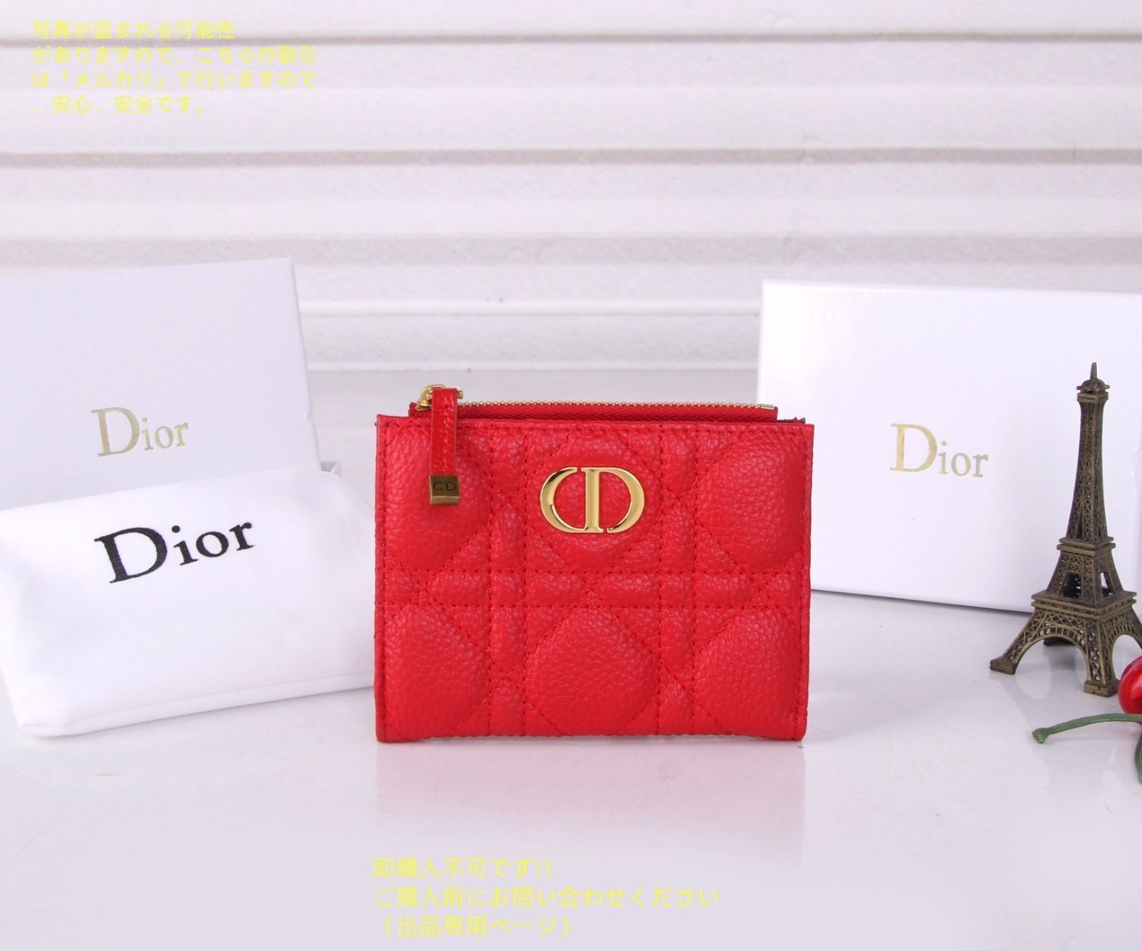 瑠*す様 売り切り 希少 Christian Dior クリスチャンディオール 超希少 送料無料 本日特価 Christian Dior クリスチャン