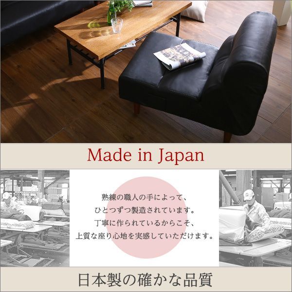 １人掛けソファ