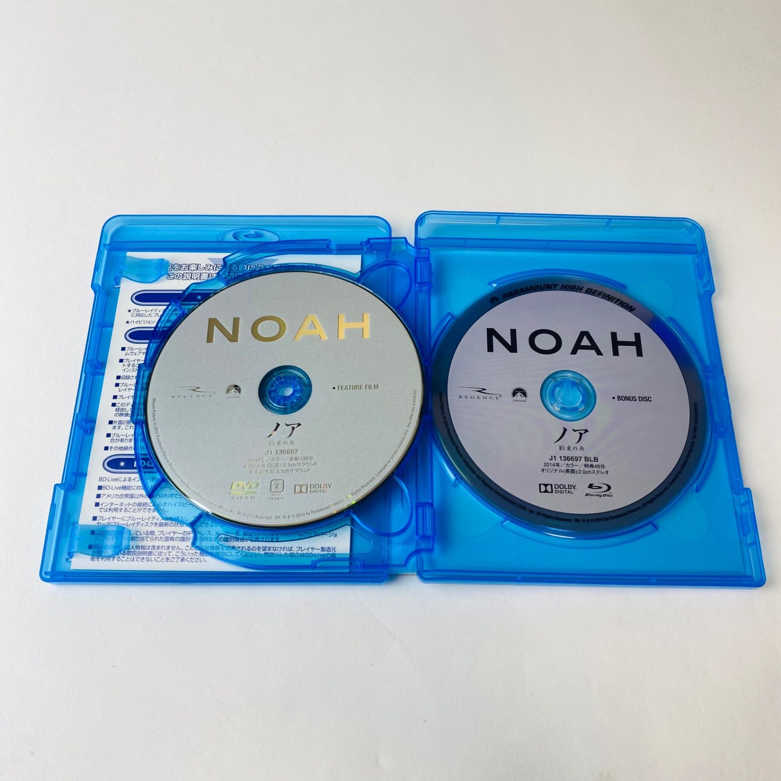 BLUE ENCOUNT　cd dvd セット 910e62fa9RL.jpg