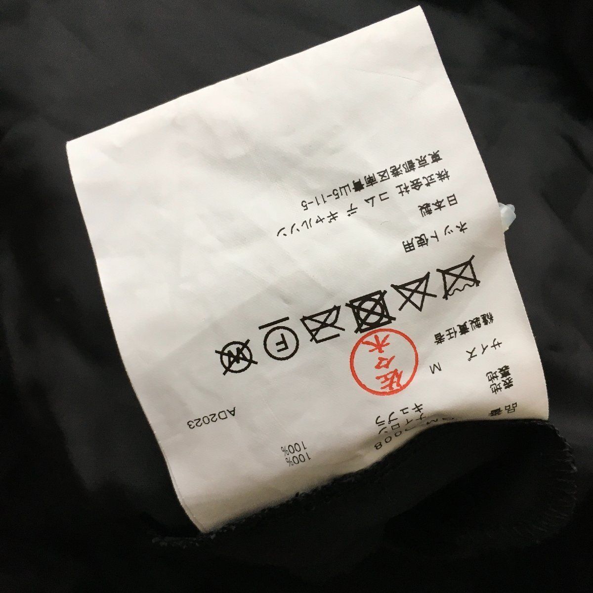 極美品 COMME des GARCONS コムデギャルソン レース ワンピースS GM