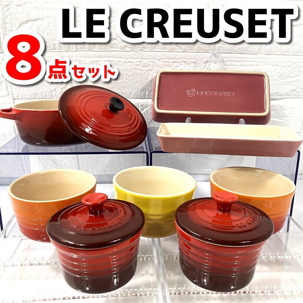 美品 ル・クルーゼ LE CREUSET ラムカンスタンド 2段 オレンジ ②