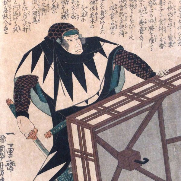 江戸