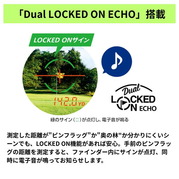 レーザー距離計 COOLSHOT