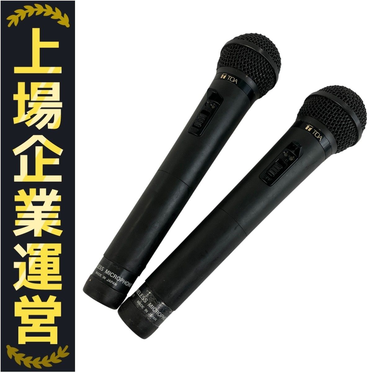 ★現状品★通電確認済み★TOAワイヤレスマイクWM-1250 ★現状品★ TOA WM-1250 ワイヤレスマイク 2点セット Y10369404 節約 TOA