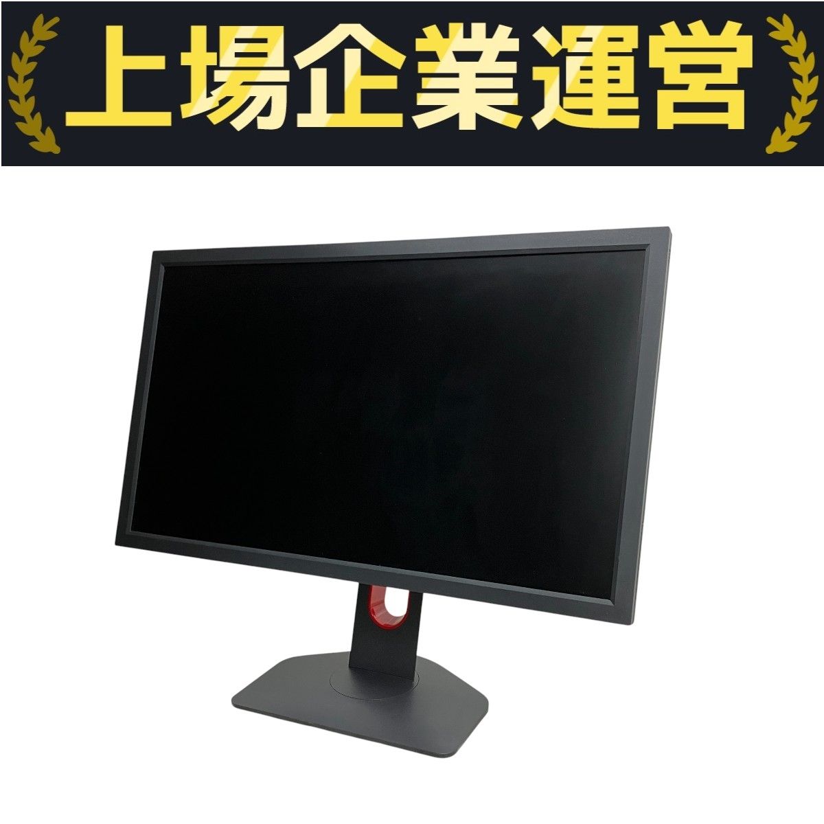 BenQZOWIE XL2411K ゲーミングモニター　おまけ付き BenQ ZOWIE XL2411Kを検証レビュー！ゲーミングモニターの選び方