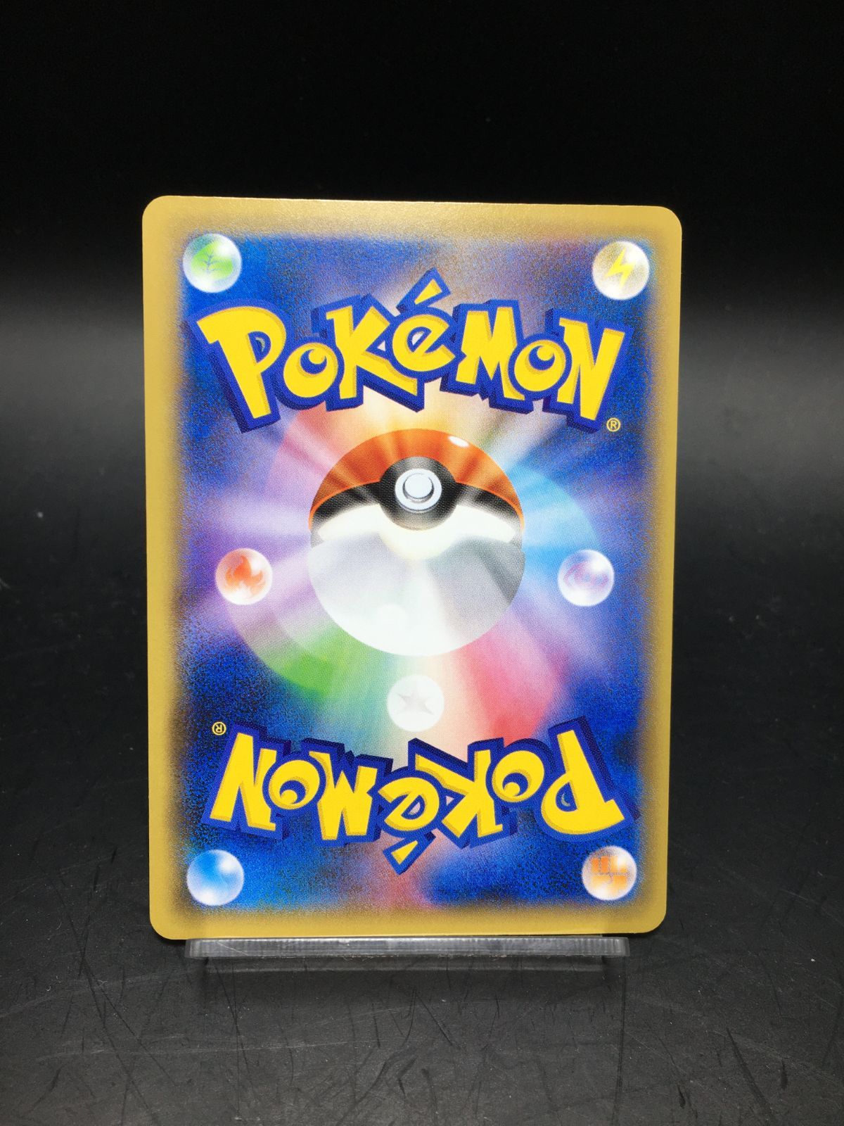 ポケモンカード ピカチュウEX cp6 sr - メルカリ