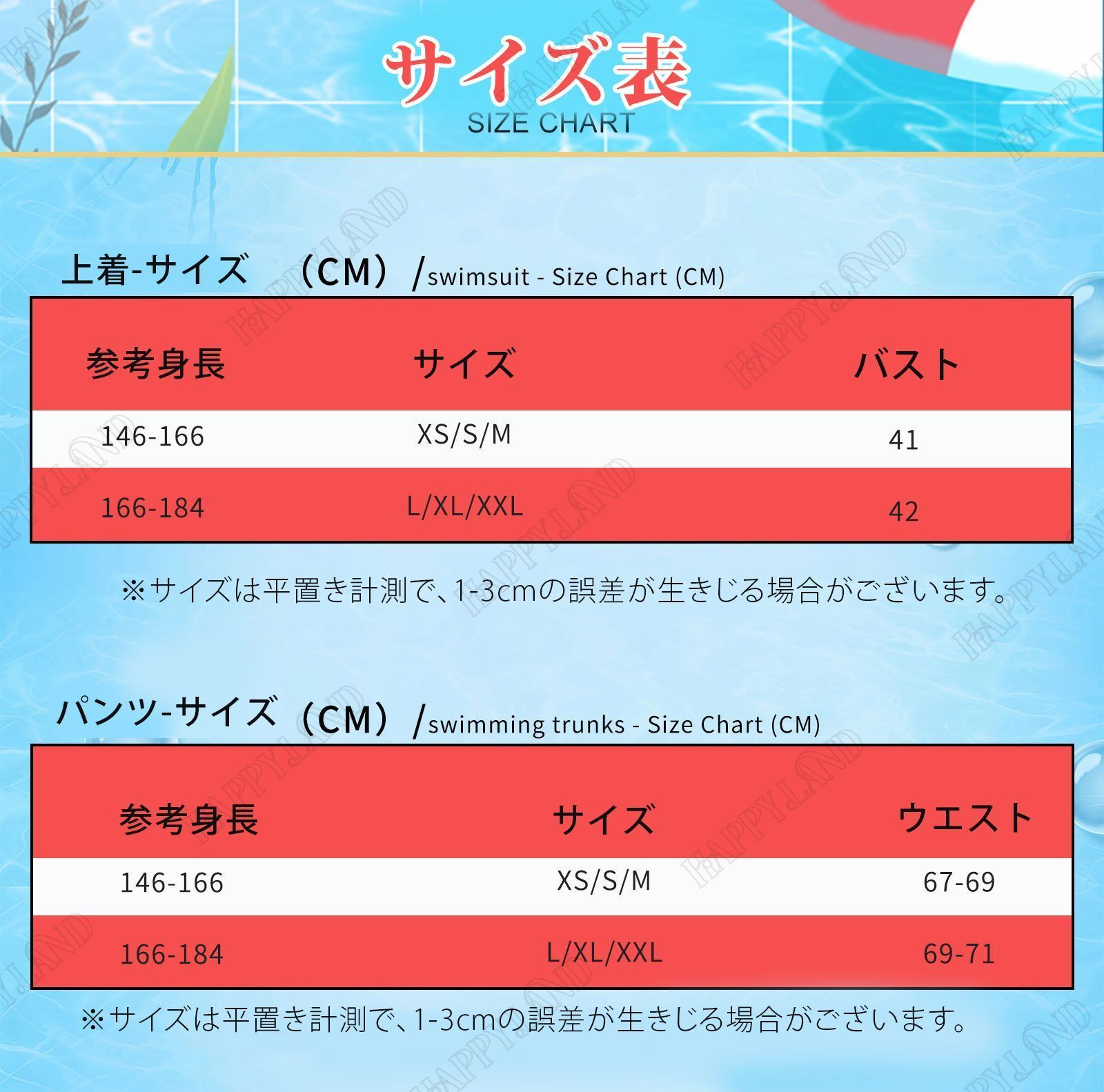 コスプレ衣装 コ