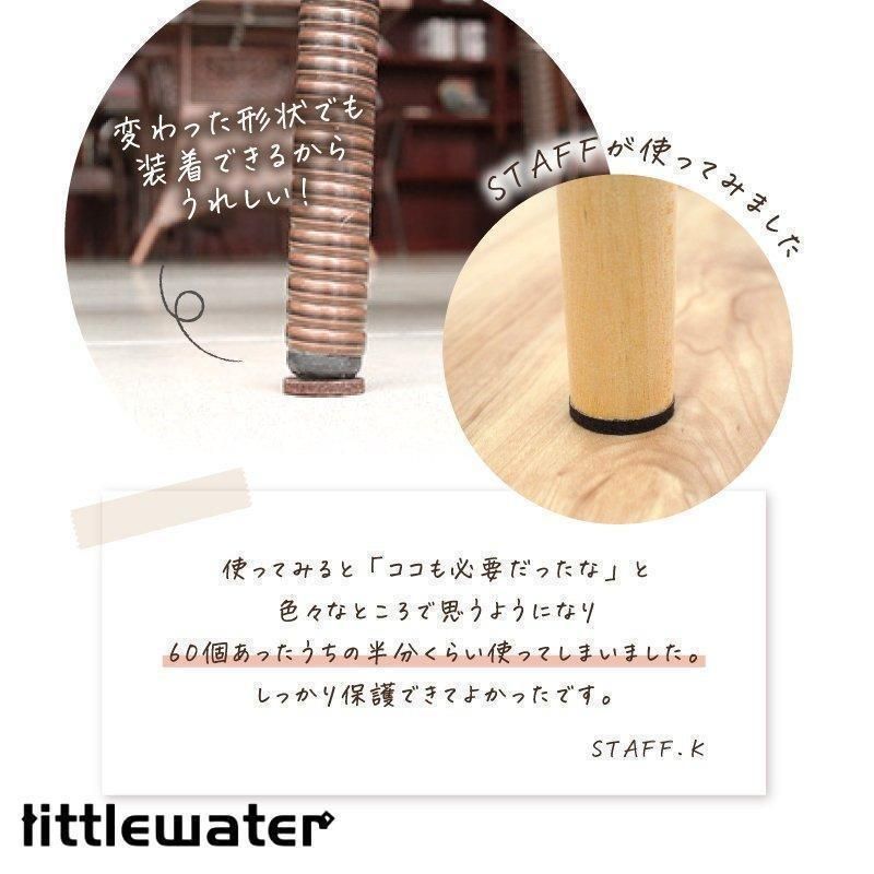 滑り止めマット 家具保護用
