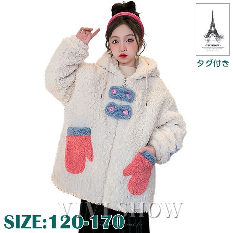 キッズコート 子供服 キッズ ジャケット 子供コート ボアコート 子供 中綿ジャケット フード付き 中綿コート ロングコート nee3e817116
