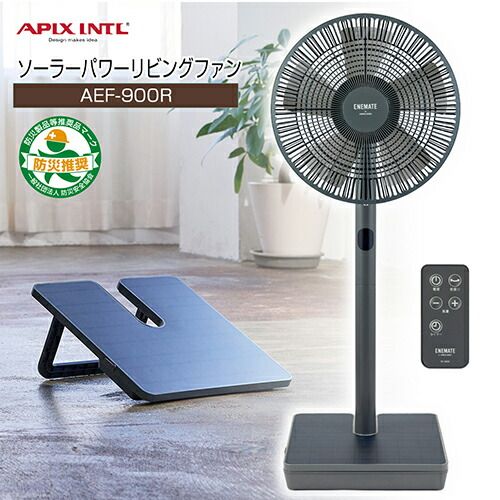 ソーラーパワーファン アピックス モバイルソーラーパワーファン