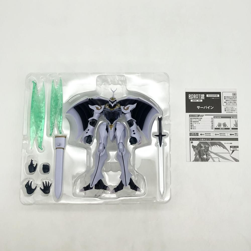 BANDAI - 【中古】開封 バンダイ 聖戦士ダンバイン ROBOT魂 SIDE AB サーバイン[17][240069168974] Amazon.co.jp: バンダイ(BANDAI) ROBOT魂 SIDE AB サーバイン