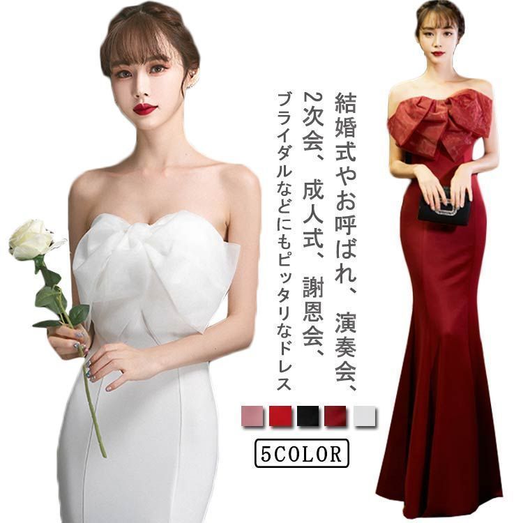 ウェディングドレス マーメイドライン ロングドレス 結婚式 ワンピース 二次会 プリンセスライン ドレス リボン 軽量 花嫁ドレス ラインドレスノースリーブ パーティードレス フィッシュテール 海外 t47p262