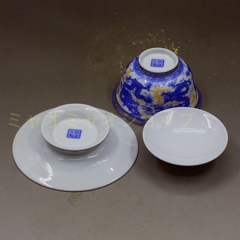 景徳鎮 青花竜紋三才蓋碗 茶碗 湯飲み煎茶器 新品未使用 Amazon.co.jp: 手绘蓋碗,中国茶器セット,茶碗,セラミック景徳鎮