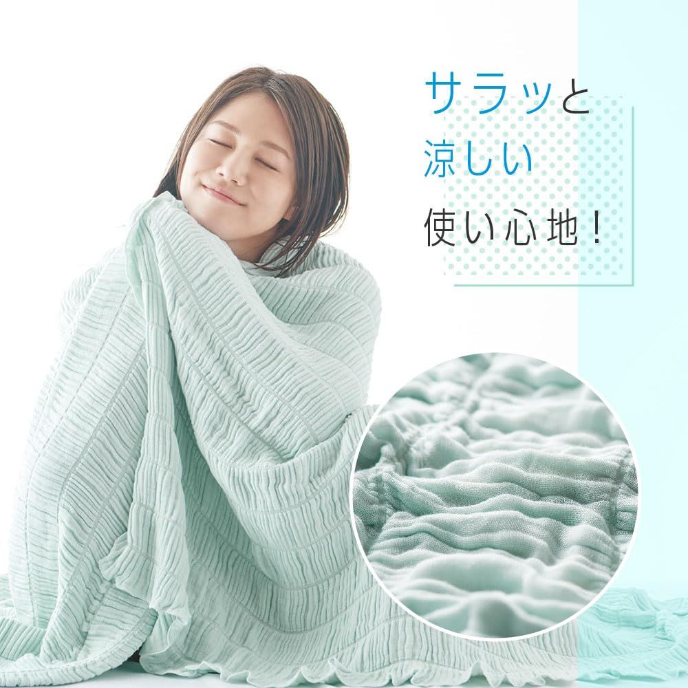 ミントグリーン