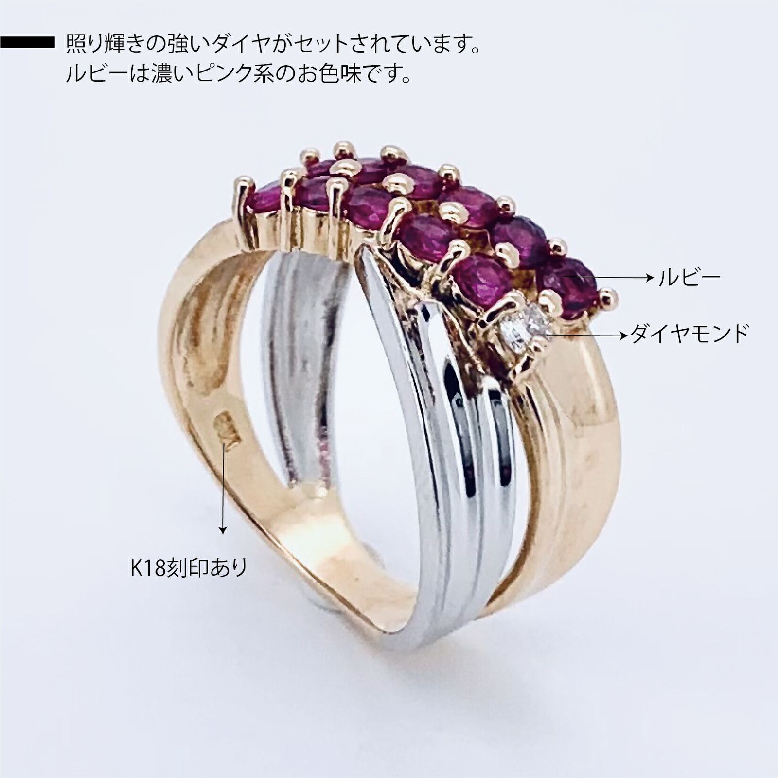 PT900 K18ゴールド プラチナ900 ルビー ダイヤモンド ゴールド 18金 