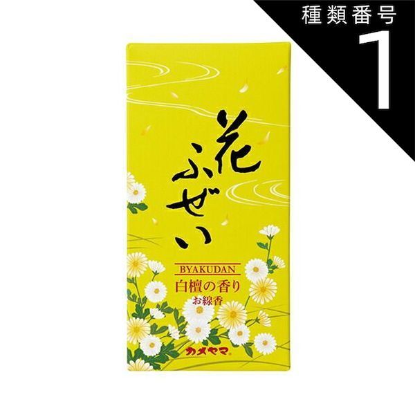 銅器如意置物工芸品です 銅製 如意紋香炉 盤香炉 茶道香り炉 香道具