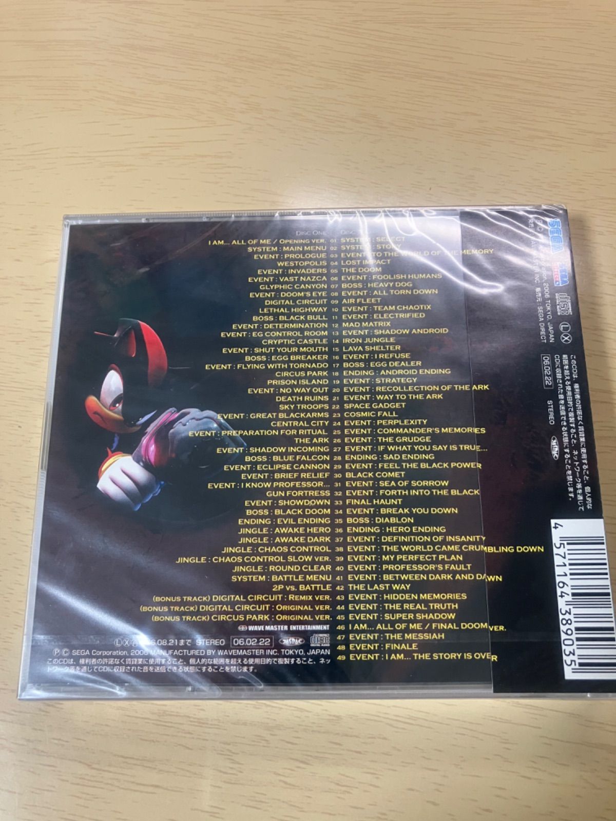 シャドウザヘッジホッグ 廃盤 オリジナル・サウンドトラックス - メルカリ