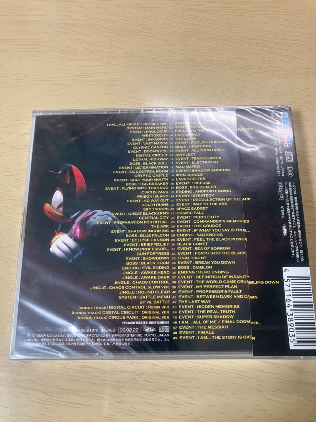 シャドウザヘッジホッグ オリジナル・サウンドトラックス CD 廃盤 シャドウザヘッジホッグ 廃盤 オリジナル・サウンドトラックス - メルカリ