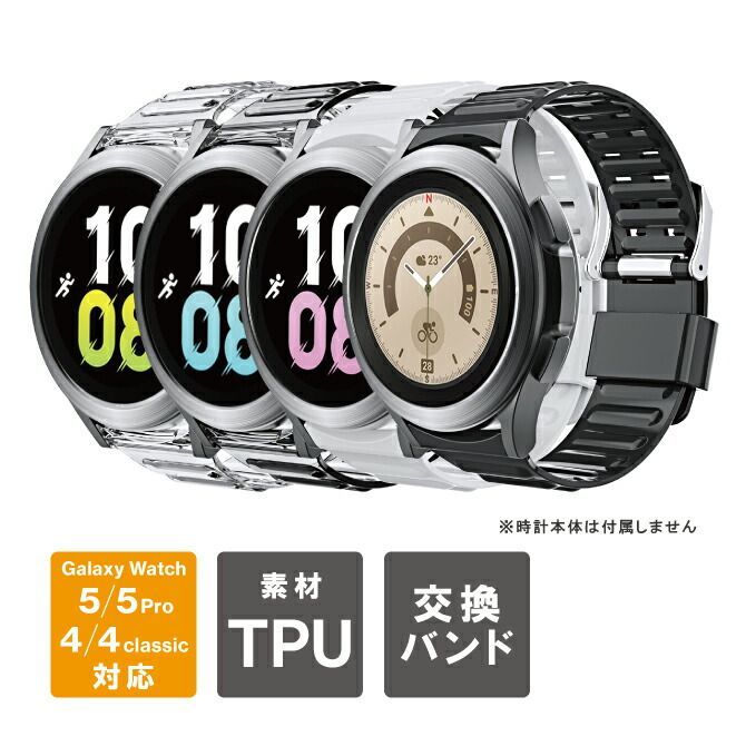 互換品 Samsung Galaxy Watch 6 5 4 バンド 40 - 時計