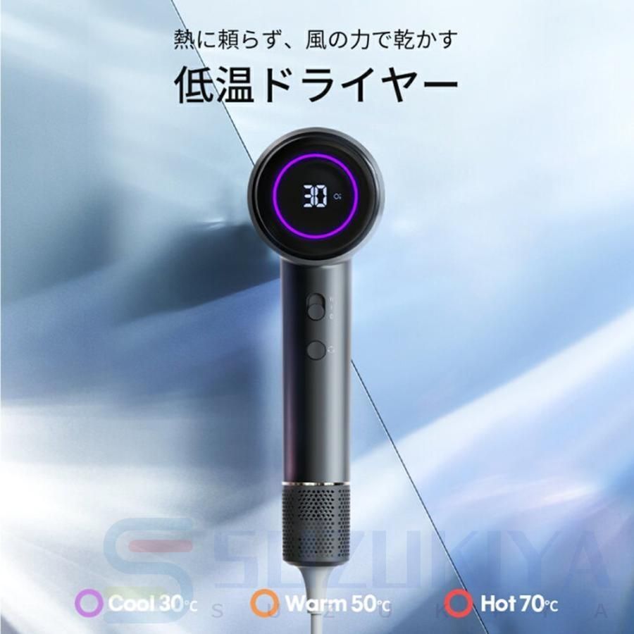 ドライヤー