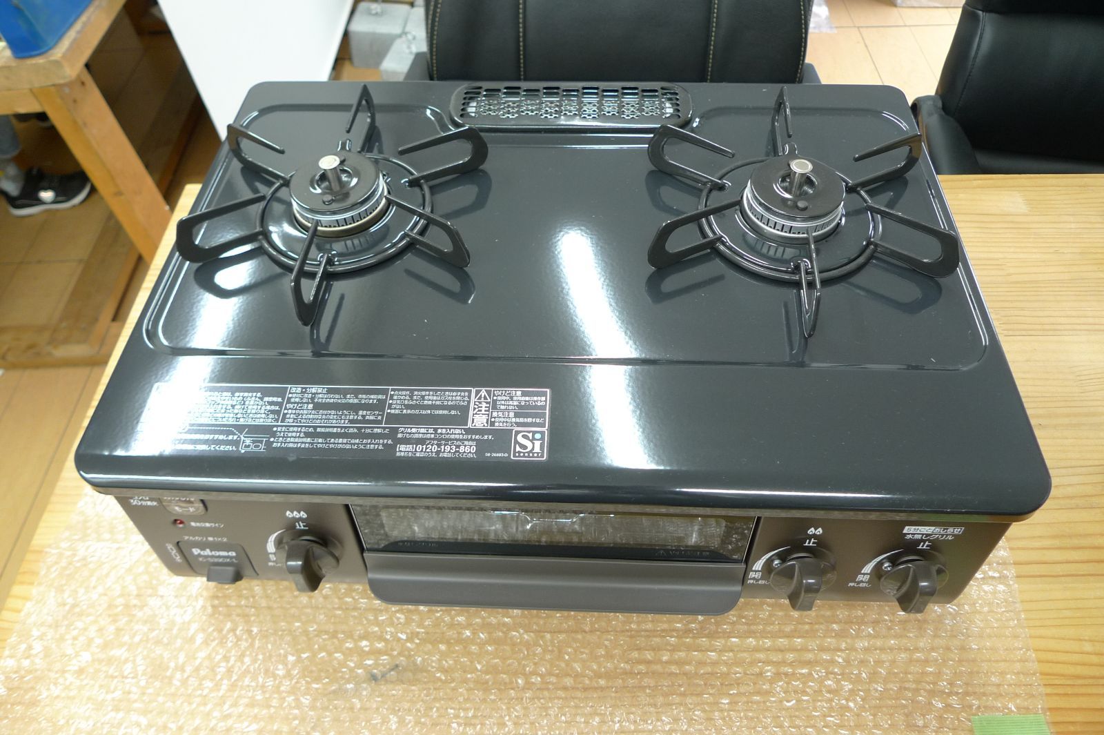 パロマ IC-S39DX-L 2025年製 LPガス用 現状品 Paloma ガスコンロ ガステーブル 管理p0920
