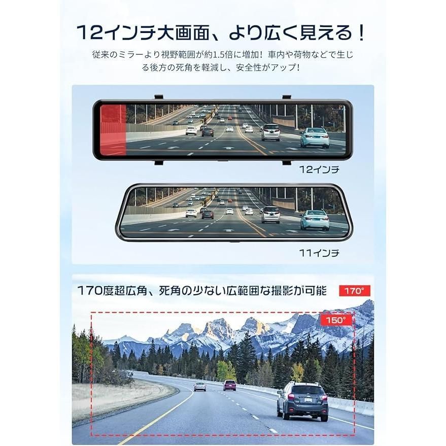 Changer ドライブレコーダー ミラー型 12インチ駐車監視用ケーブル付き Amazon.co.jp: ドライブレコーダー ミラー型【2023業界12インチ