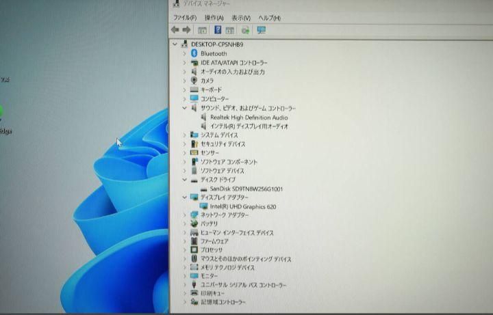 送料無料】 バッテリー絶好調！タッチスクリーン対応 NEC 8GB SSD256GB