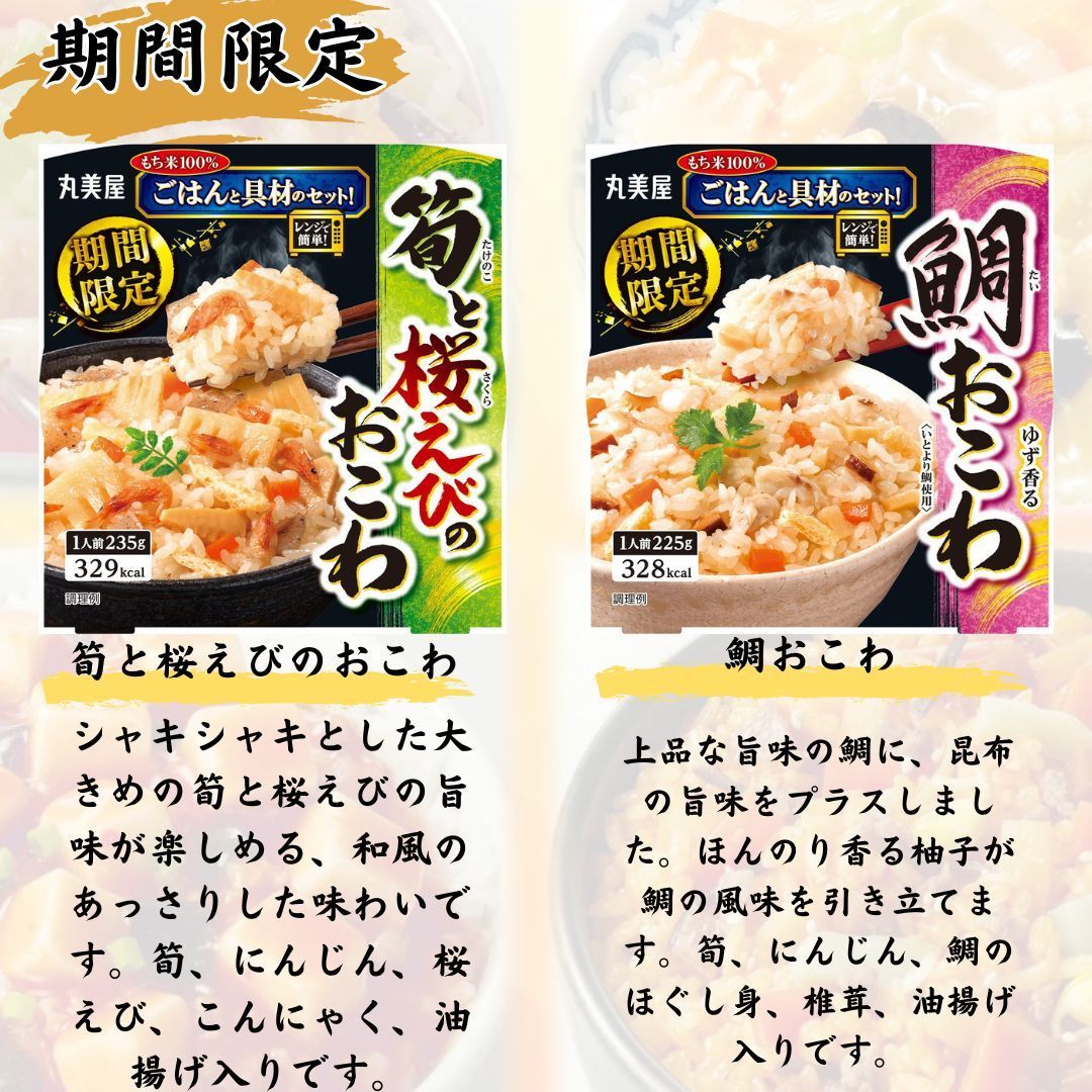 常温保存 レトルト