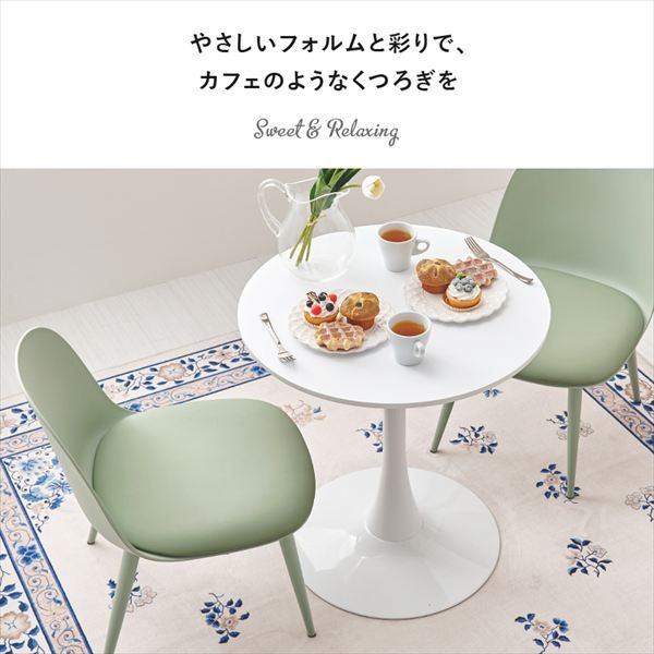 BT-8657-55-3S ダイニング