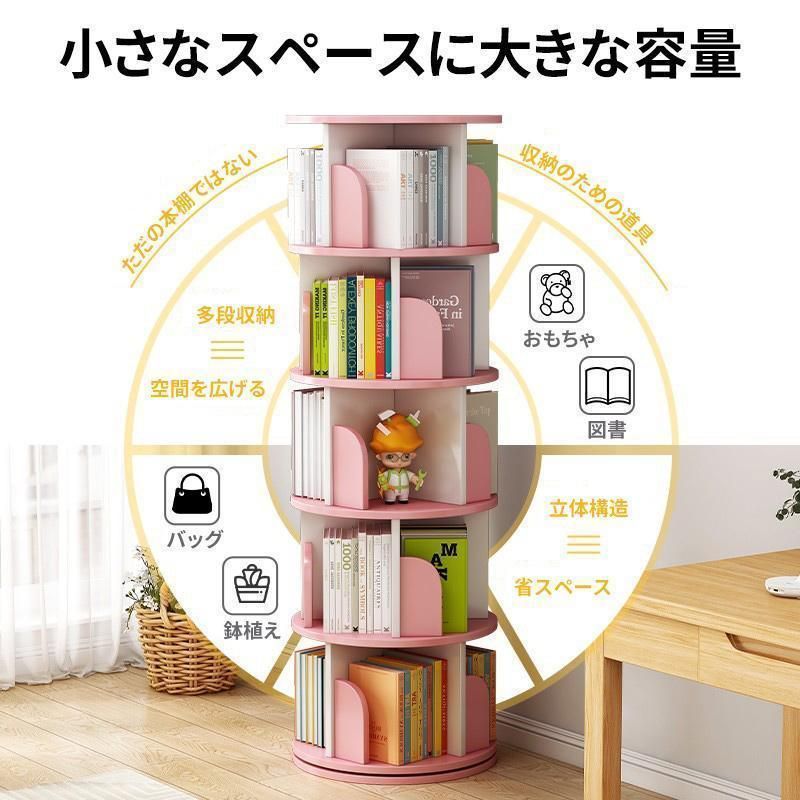 コミック収納棚 絵本棚