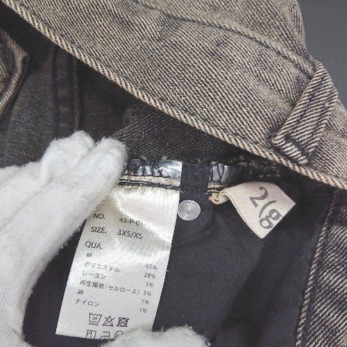 新品タグ付き　TWWデニム ◇ Θ 2(g+c) トゥージートゥーシ― TWWデニム gray beige デニム