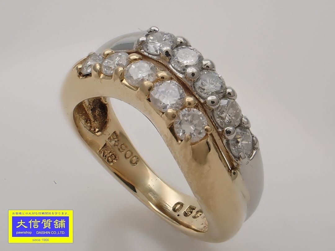 K18 Pt900 イエローゴールド プラチナ コンビ ダイヤリング 0.50ct 2号  