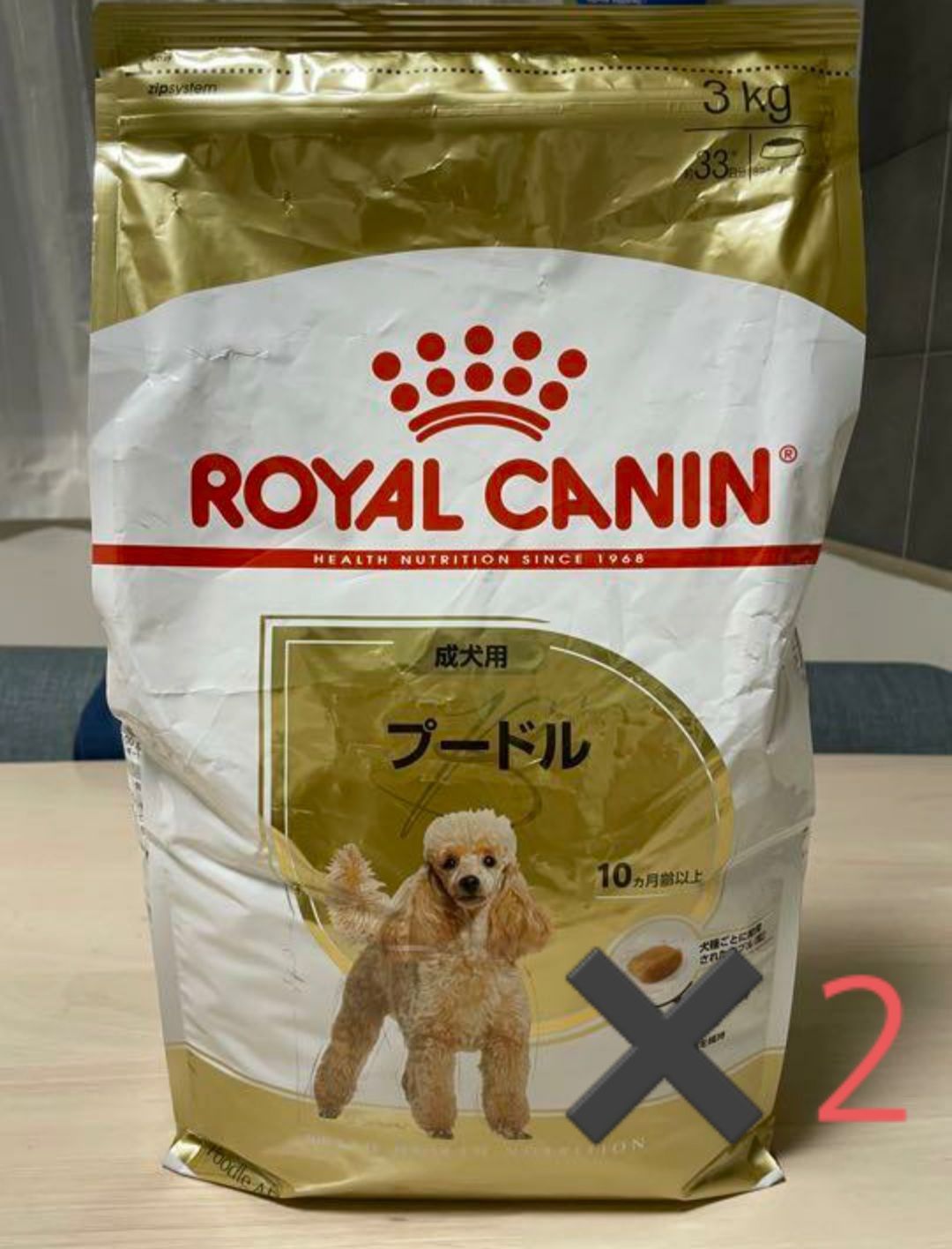 最先端 新品、未使用 ロイヤルカナン BHN プードル 成犬用 3kg ペット