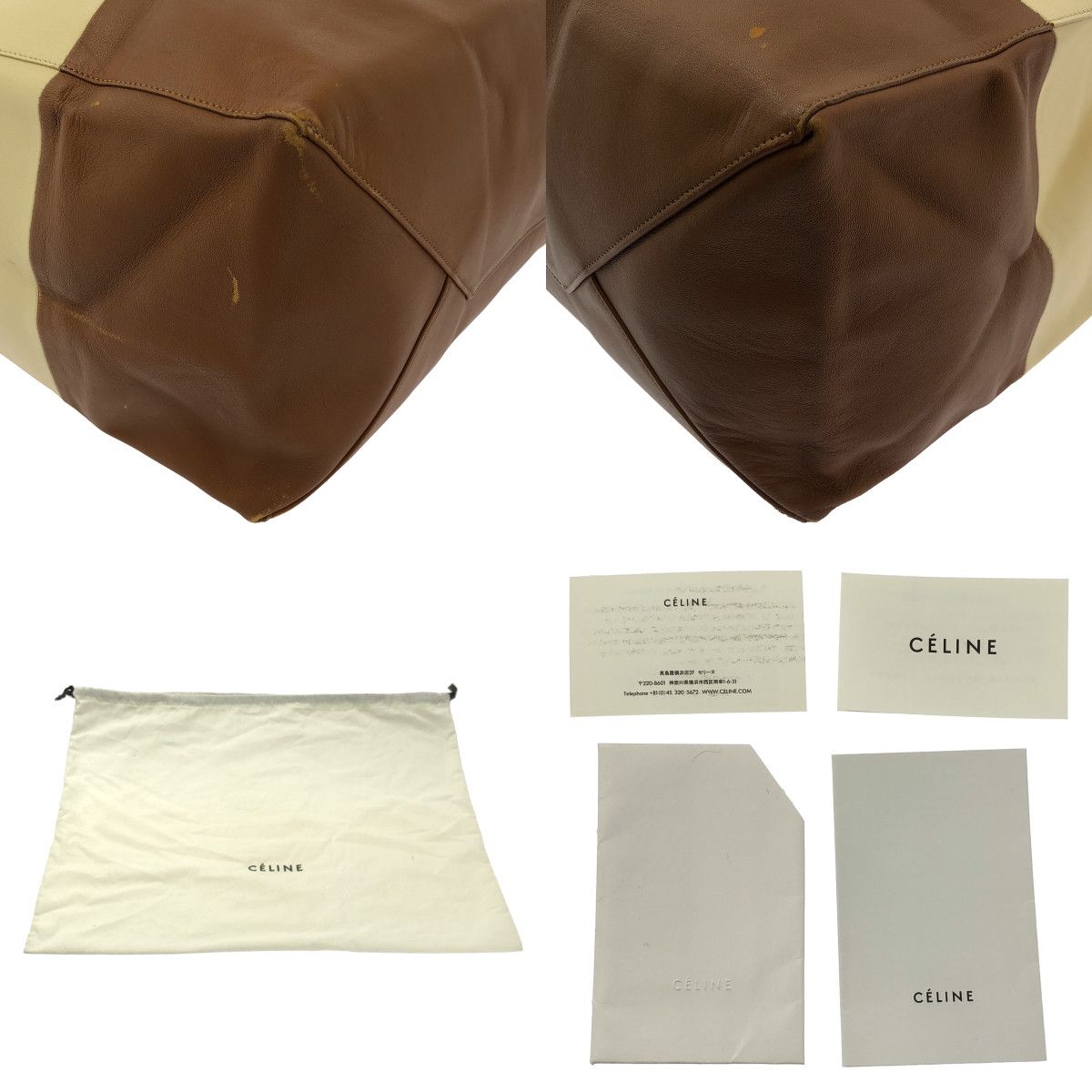 CELINE / セリーヌ | by Phoebe Philo / ホリゾンタル カバ バイカラー 
