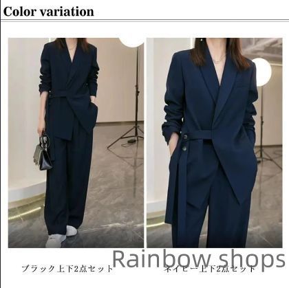 上下セット ワイドパンツ