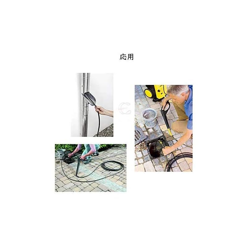 【未使用】KÄRCHER K3 高圧洗浄機 本体&パイプクリーニングホース ケルヒャー 高圧洗浄機用 パイプクリーニングホース 8m 新品 KERCHER