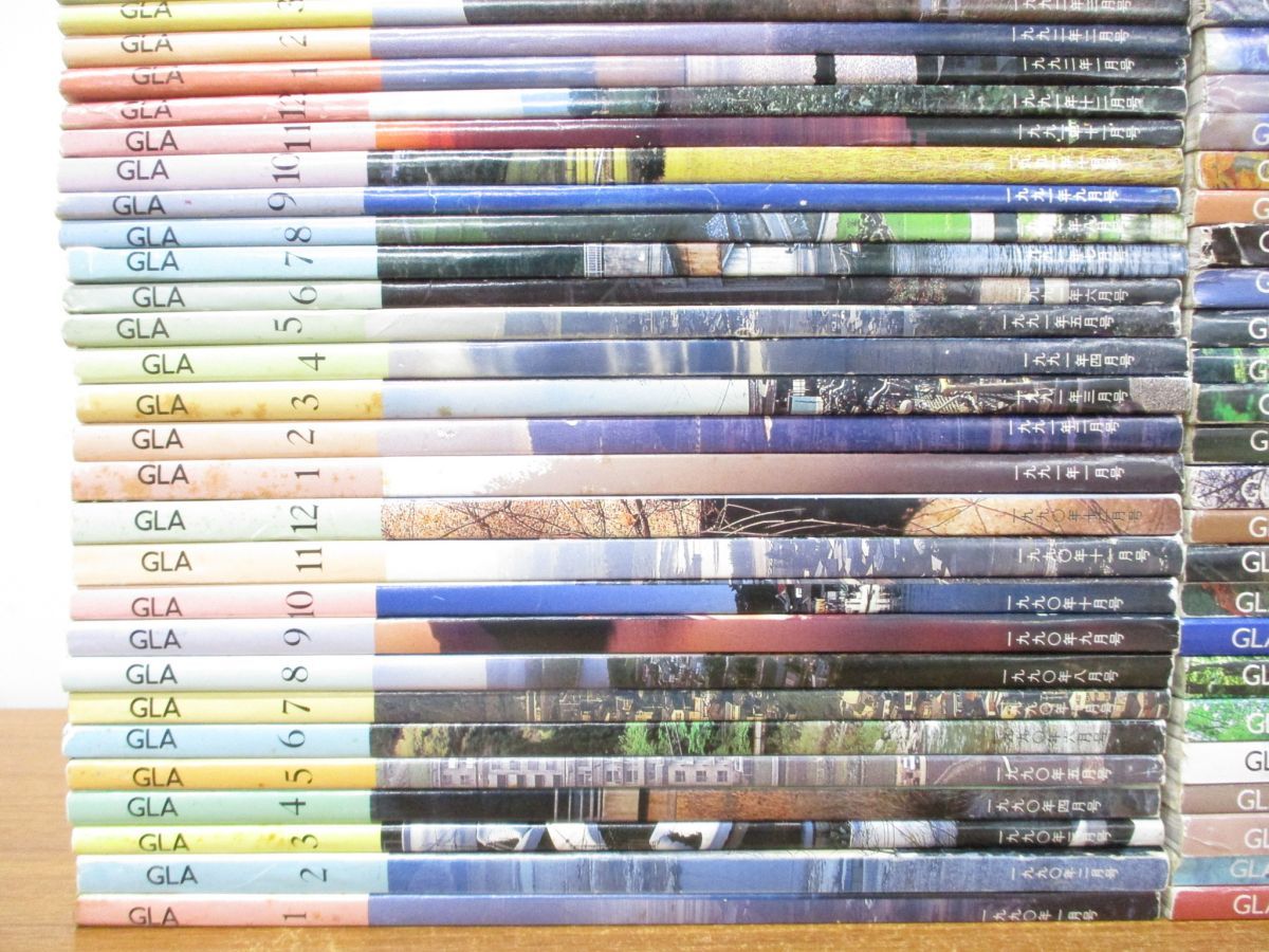 ■01)【同梱不可】GLA 月刊雑誌 1990年〜1999年 不揃いまとめ売り96冊セット/高橋佳子/GLA総合本部出版局/バックナンバー/C □01)【同梱不可】GLA 月刊雑誌 1990年～1999年 不揃いまとめ