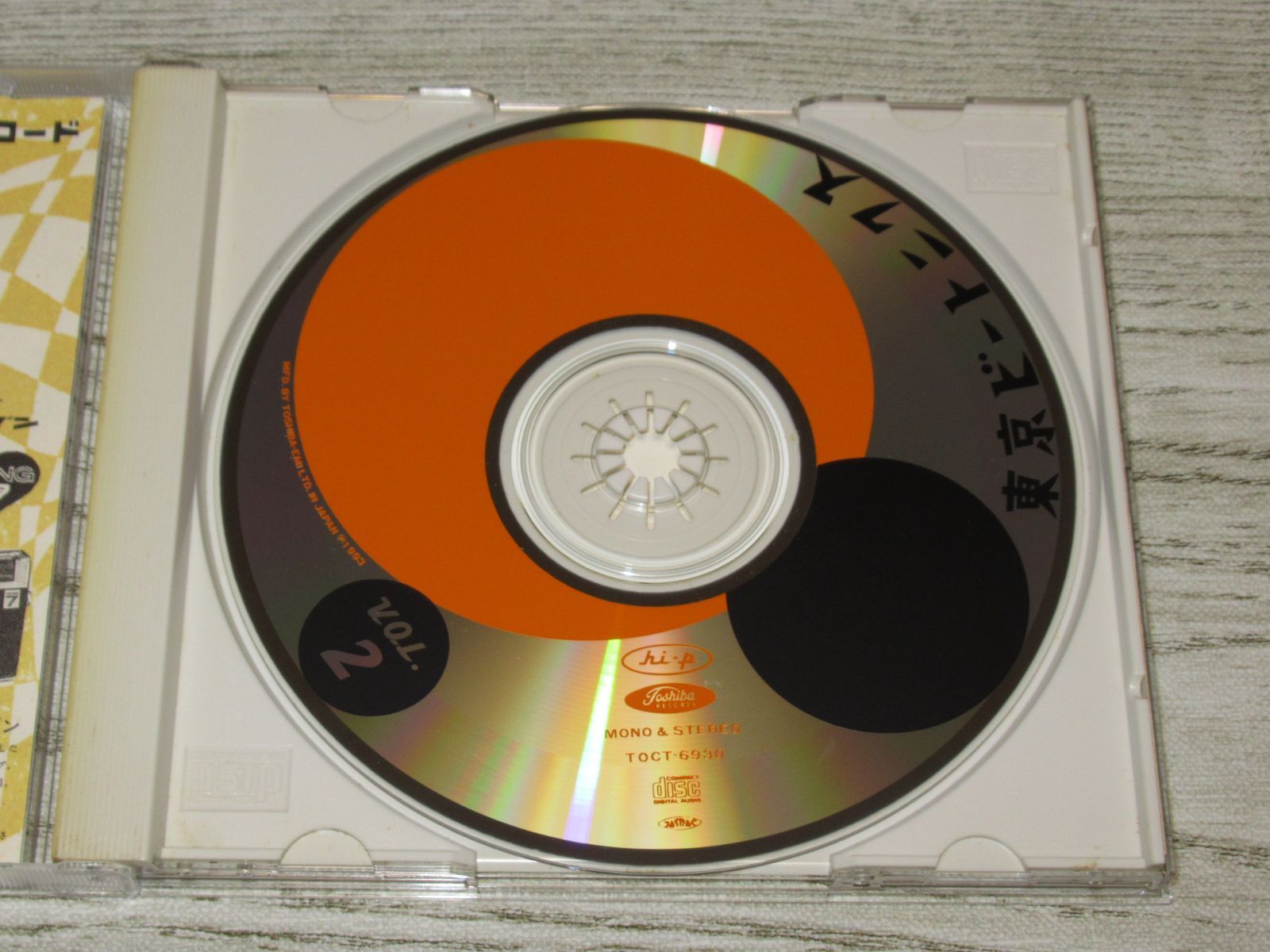 CD 東京ビートニクス VOL.2 ハイパラノミックス・シリーズ 東芝