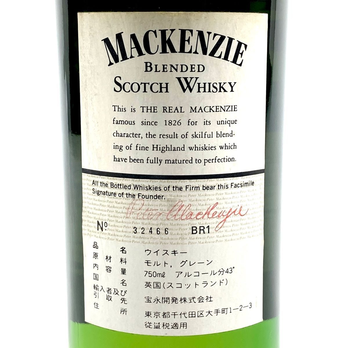 4本 スコッチ 750ml ウイスキー セット 【古酒】 - メルカリ