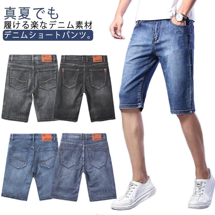 希少ハイブランド❗️D&Gメンズデニム短パン❗️(M) 楽天市場】V系 ショートパンツ メンズ Y2Kファッション デニム