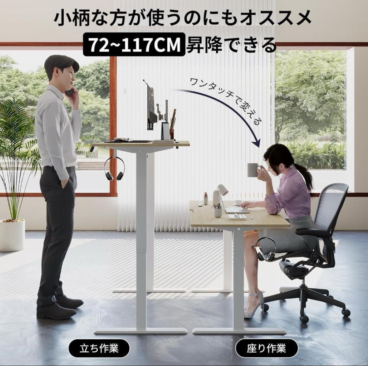 ゲーミングデスク 電動 昇降式デスク USB コンセント付き メモリー機能 静音 安定昇降 フック付き ケーブルマネージャー付き パソコンデスク pcデスク ワークデスク耐荷重100kg 幅120cm×奥行60cm×高さ72-117cm 在宅 テレワーク 机 VIECLAMMALAYSIA_COM