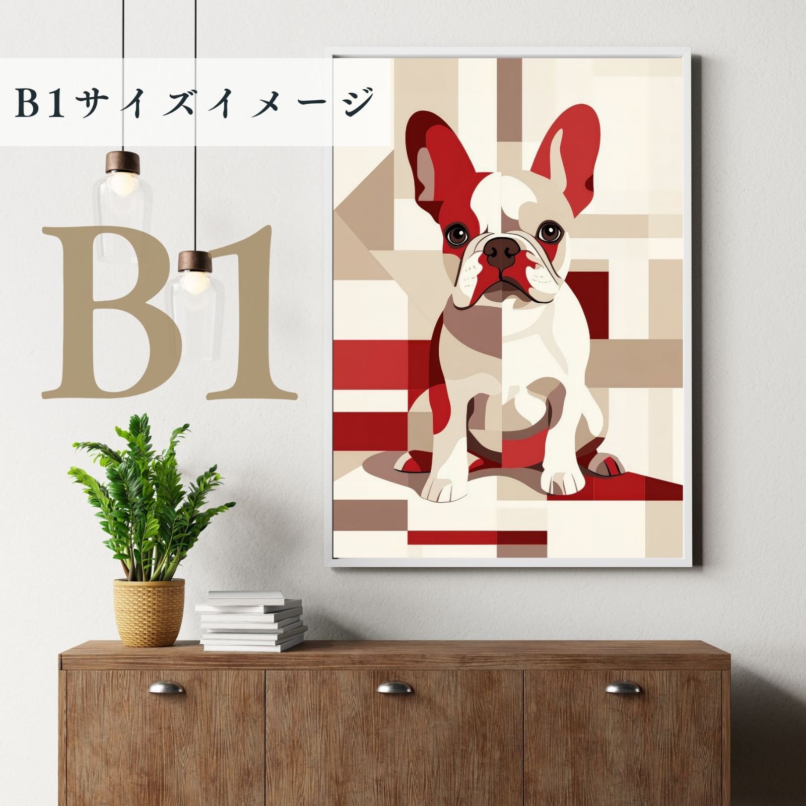 Red Passion - フレンチブルドッグ犬 No.1】ジークレー版画＊名入れOK